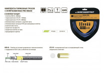 Комплект JAGWIRE Road Pro Brake kit, салатовый