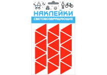 Набор наклеек световозвращающих 