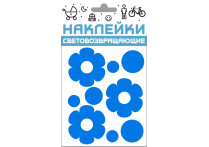 световозвращающие цветочки,100х85мм,синий,COVA
