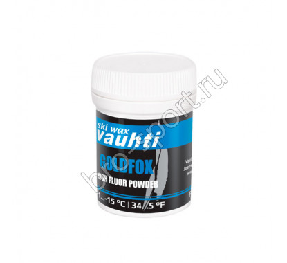 Порошок VAUHTI FC GOLDFOX +1/-15 C