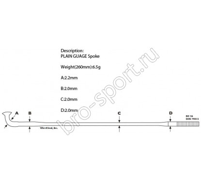 Pillar  psr 14, 258 мм, золотистые