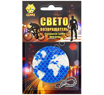 глобус,50мм,COVA