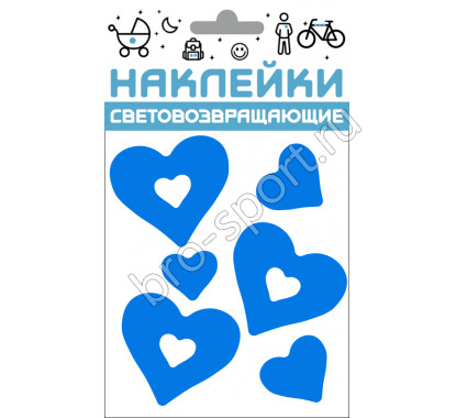 Наклейки световозвращающие 