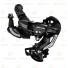 Переключатель задний Shimano Tourney TY500 6/7ск крепление на петух ERDTY500D				
