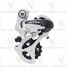 Переключатель задний Shimano Altus под шестигранник серебро ERDM310DS