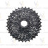Кассета Shimano CS-HG31 8ск 11-32 ECSHG318132