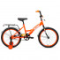 Велосипед 20' Altair Kids 1 ск 20-21 г