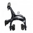 Тормоз клещевой Shimano Sora R3000 задний EBRR3000AR87A