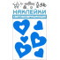 Наклейки световозвращающие 