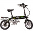 Электровелосипед xDevice xBicycle 14, 250W, белый